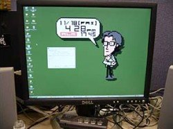 OtaClock, el reloj para PC de Hideo Kojima