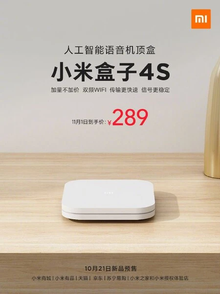 Xiaomi Mi Box 4s