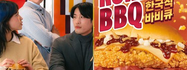 McDonald’s lanza una nueva hamburguesa coreana acompañada de su propio K-drama