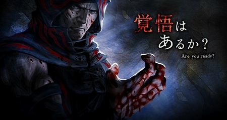 A dos días de conocer el secreto de 'Soul Sacrifice' para PS Vita nos llega el primer teaser