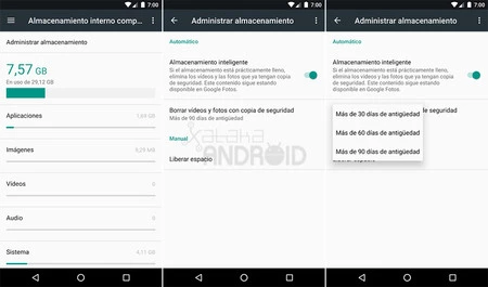 ストレージの管理