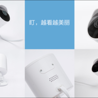 La Xiaomi Yi Smart Outdoor Camera es la apuesta de Xiaomi para tener controlado lo que pasa en nuestro hogar