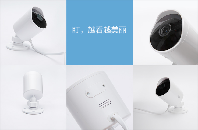 Xiaomi Yi Smart Outdoor Camera 2
