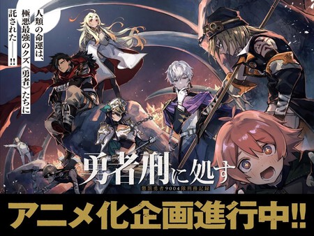 Sentence To Be A Hero