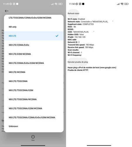 Xiaomiの禁止設定