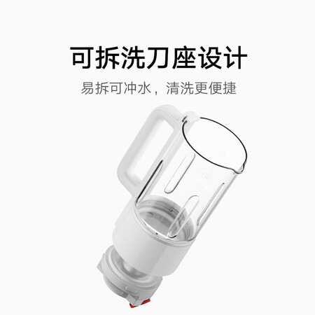 Xiaomi Mijia Blender 3