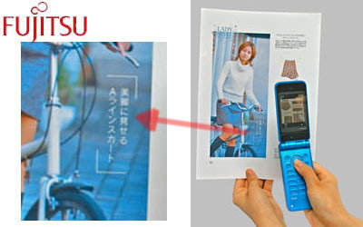 Fine Picture Codes de Fujitsu