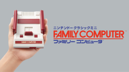 La Mini NES ha vendido en una semana en Japón más unidades que las tres consolas de Xbox juntas en su primera semana