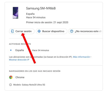 Gmail アカウントを削除する