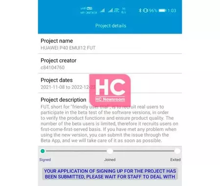 ベータ版アプリの EMUI 12 プロジェクト。ファーウェイ・セントラルからの画像