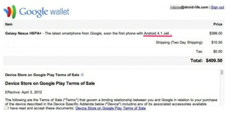 Android 4.1 es Jelly Bean, Samsung Galaxy Nexus lo estrenará en teléfonos