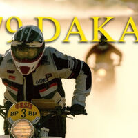 Dos viejas trail Yamaha, un viaje demencial y 10.000 km de historia: así han reeditado la ruta del primer París-Dakar de 1979 dos frikis moteros 