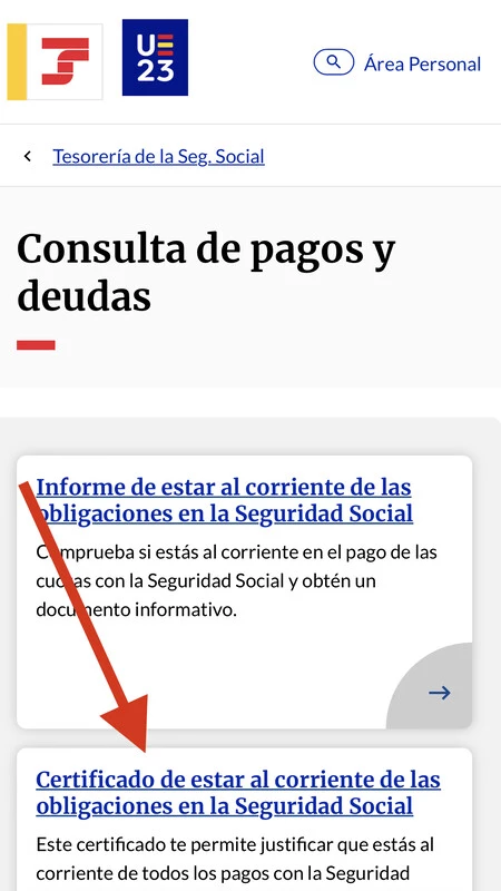 国庫債務報告書のリクエスト 1