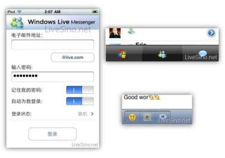 MSN China lanza una aplicación de Windows Live Messenger para el iPhone