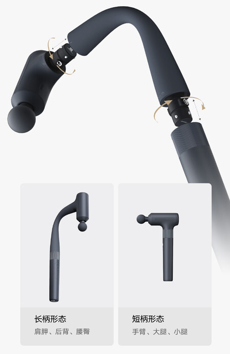 Xiaomi Long Handled Fascia Gun 3