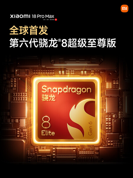 Xiaomi 18 Pro