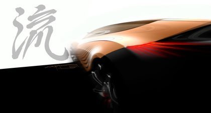 Mazda Nagare Concept