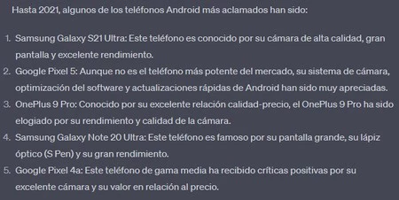 チャットチャット Android 1
