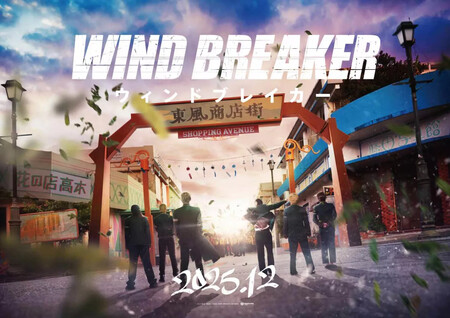 Wind Breaker Poster