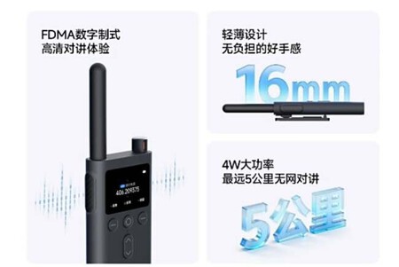 walkie talkie de xiaomi