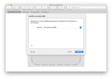 ペアロックなし MDM