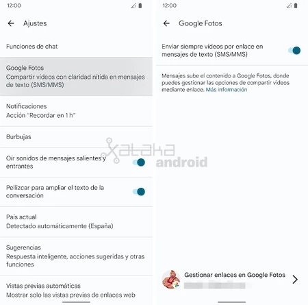Google メッセージのビデオ