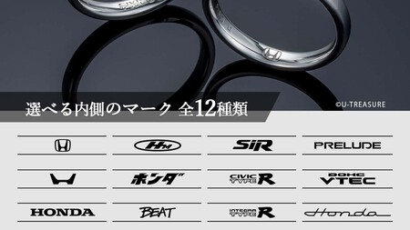 Honda Wedding Rings 2