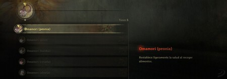 Espacio Omamori Silent Hill F