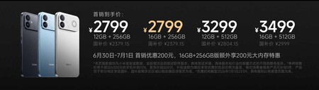 Redmi K90 Ultimate Edition 3