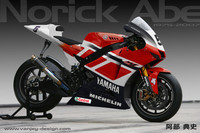 Homenaje para Abe y McRae