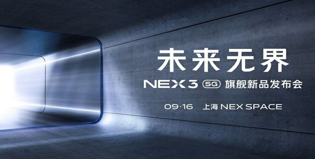 Vivo Nex 3 Date 02
