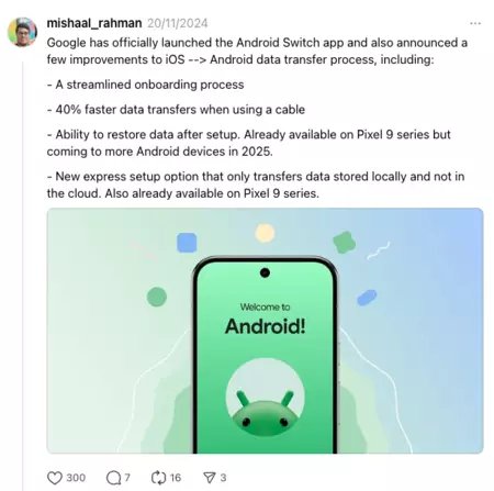 スクリーンショット 2024 12 03 11 37 08