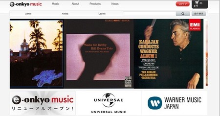 La tienda de música en HD de Onkyo llegará a Europa y EEUU