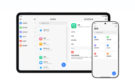 gestor contraseñas Xiaomi