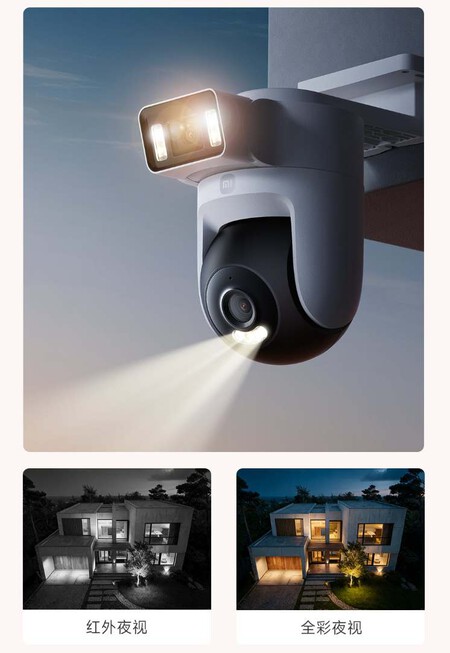 Xiaomi Smart Outdoor Camera 4 4g Dual Camera Edition 4