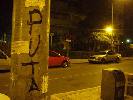 Prostitutas, gorrillas y fumadores de porros