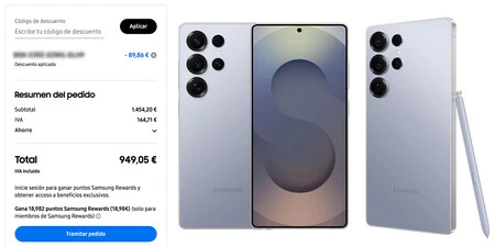 Galaxy Ultra Descuento