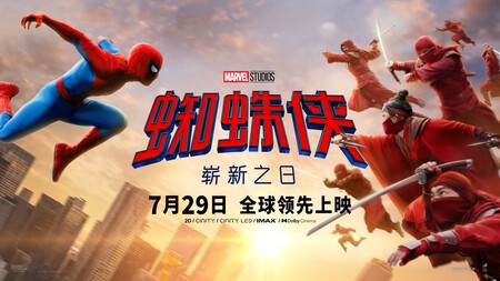 Spiderman Brand New Day