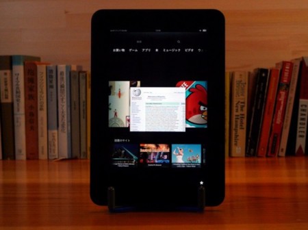 Amazon, a la conquista de los vídeos publicitarios