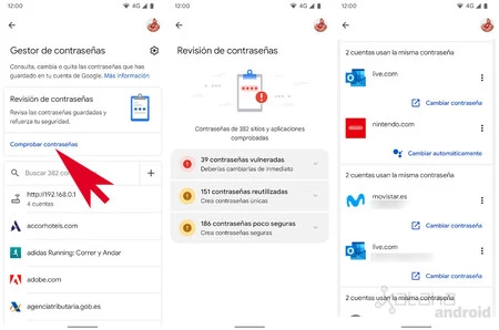 パスワードを確認する