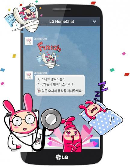 HomeChat