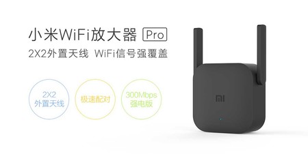 Xiaomi Mi Wifi Amplifier Pro