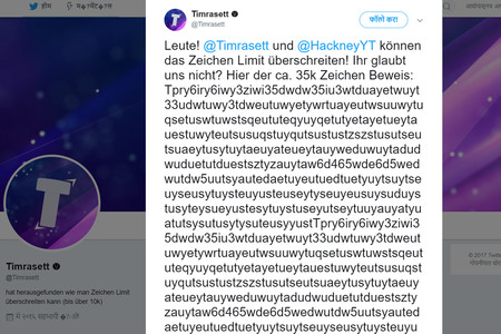 Si 280 caracteres te parecían excesivos, dos usuarios de Twitter han logrado publicar un tuit de más de 30.000