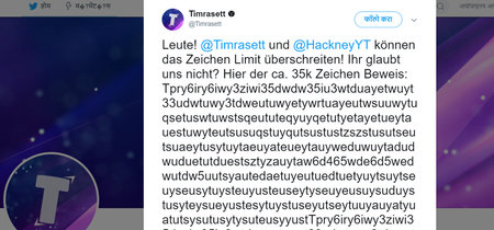 Si 280 caracteres te parecían excesivos, dos usuarios de Twitter han logrado publicar un tuit de más de 30.000 