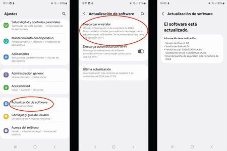 セキュリティパッチをダウンロードする