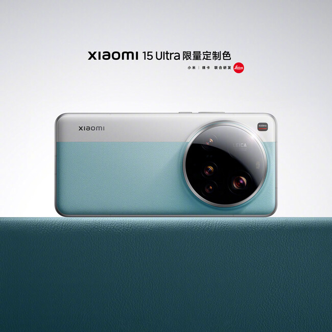 Xiaomi 15 Ultra Blue