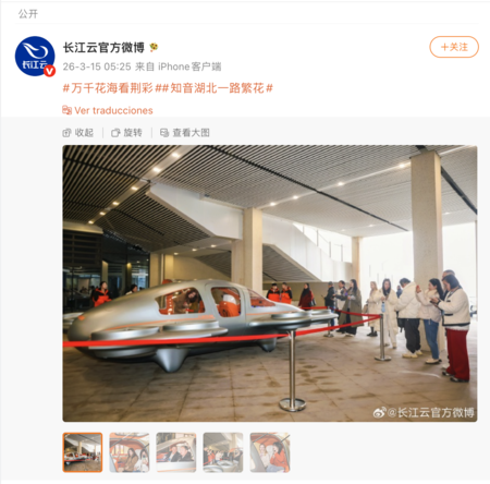 Capturas de tela da rede social Weibo mostrando o eVTOL E-HAWK em diversos eventos