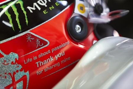 Casco de despedida de Michael Schumacher