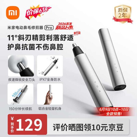 Recortadora vello Xiaomi