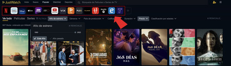 Just Watch 3